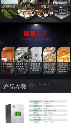 新款CWNS蒸饅頭豆腐洗浴節(jié)煤王常壓熱水鍋爐與粉碎機(jī) 荊州宜昌隨州鍋爐廠家的燃煤無煙解決方案