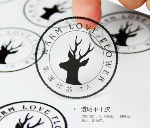 圖文設計制作何其多，你中意哪一種不干膠？